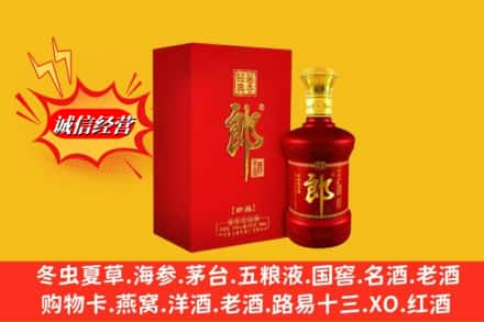 天津高价上门回收珍品郎酒