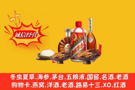 天津高价上门回收礼品